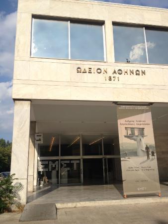 国立現代美術館